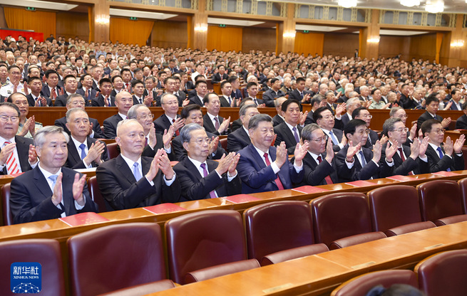 慶祝中華人民共和國(guó)成立75周年音樂(lè)會(huì)在京舉行 習(xí)近平等黨和國(guó)家領(lǐng)導(dǎo)人出席觀(guān)看